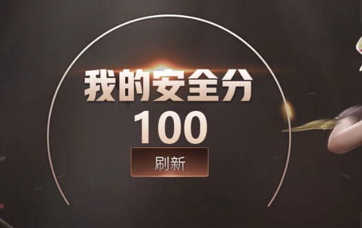 CFQM330611穿越火线账号详情图46