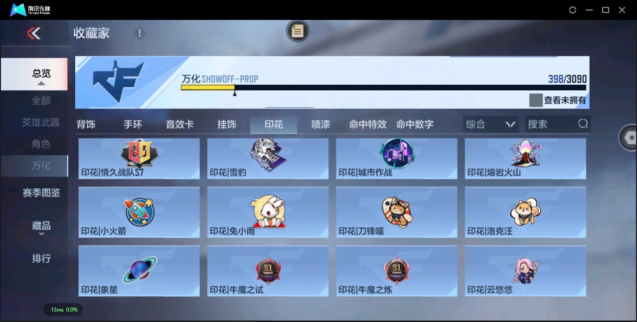 CFMQM350007枪战王者账号详情图56 CFMQM350007枪战王者账号详情图56