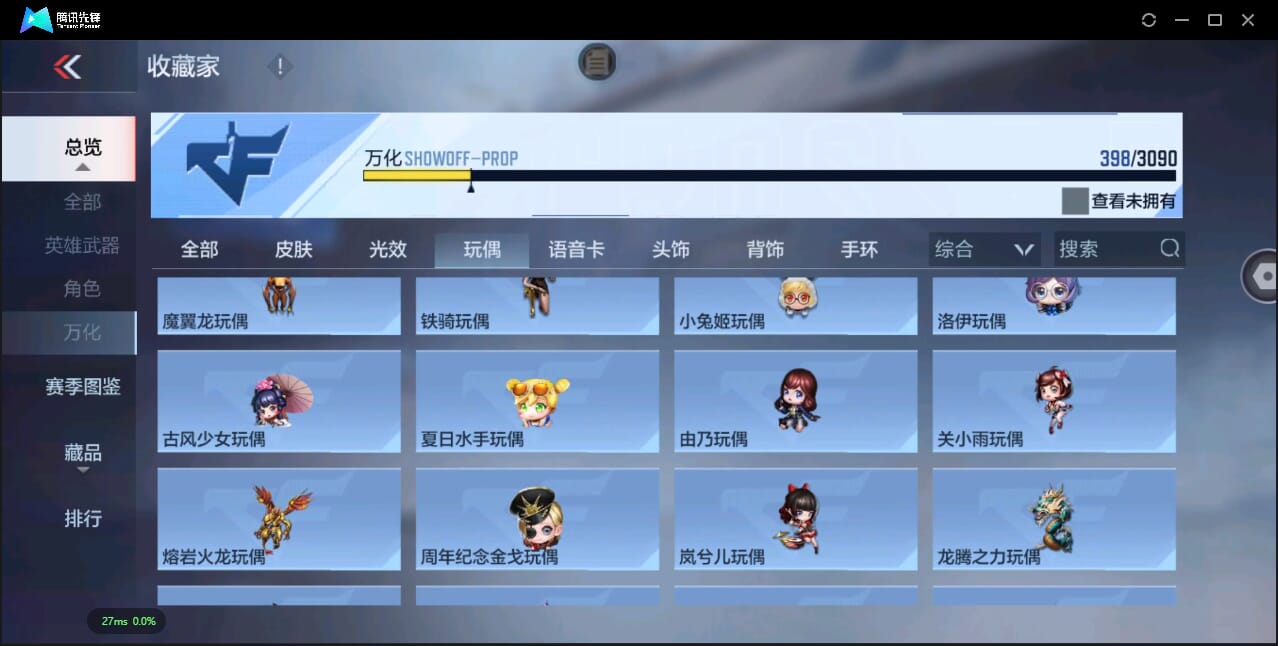 CFMQM350007枪战王者账号详情图51 CFMQM350007枪战王者账号详情图51