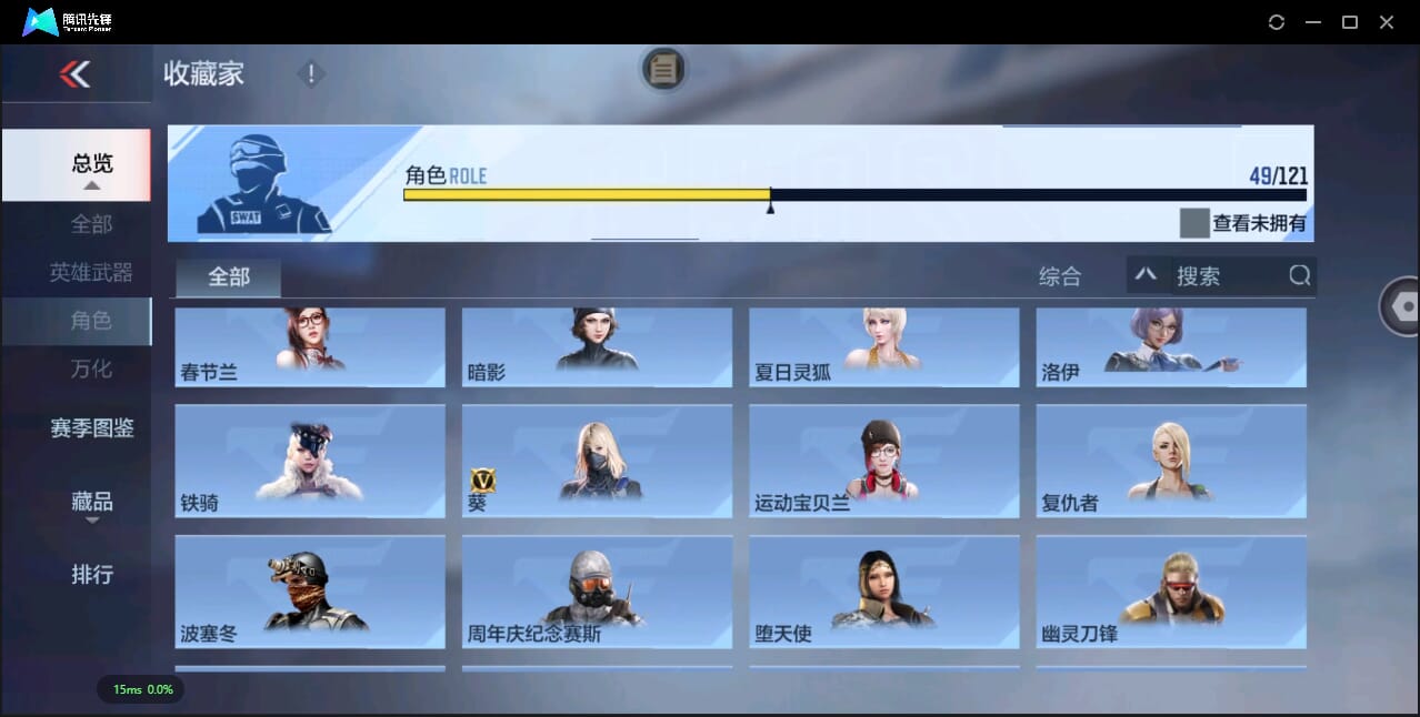 CFMQM350007枪战王者账号详情图43 CFMQM350007枪战王者账号详情图43