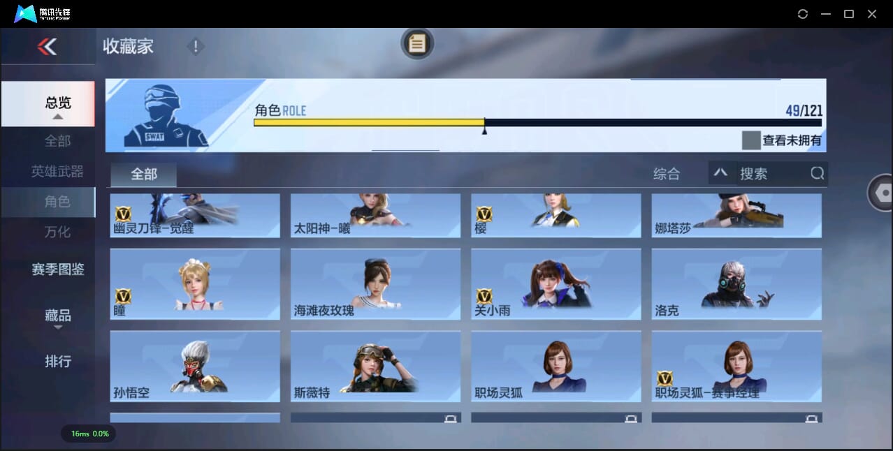 CFMQM350007枪战王者账号详情图44 CFMQM350007枪战王者账号详情图44