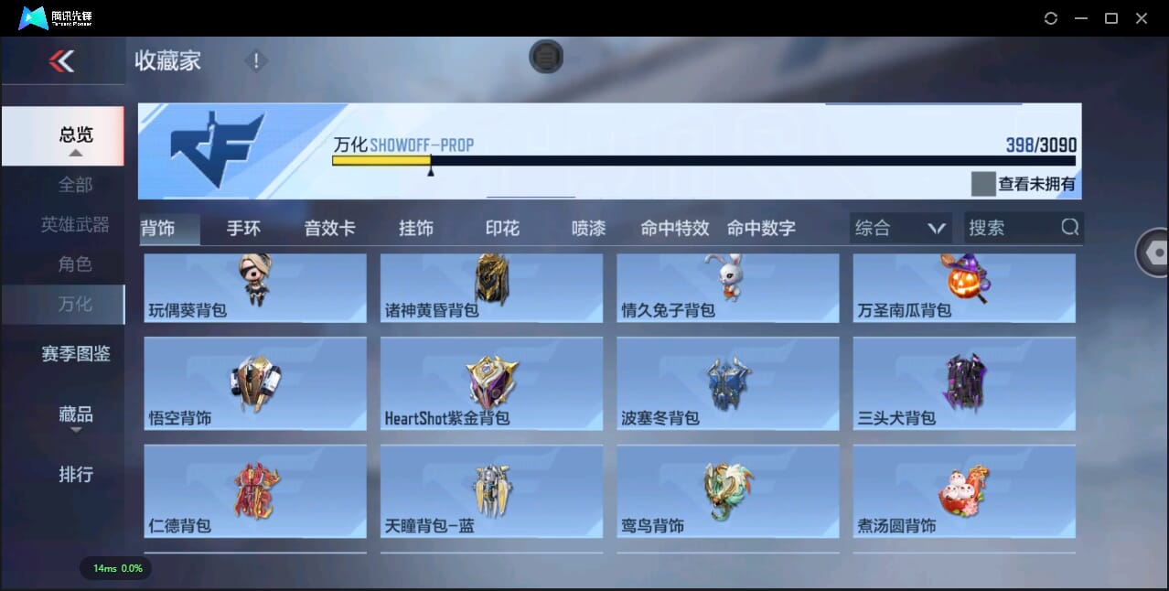 CFMQM350007枪战王者账号详情图53 CFMQM350007枪战王者账号详情图53