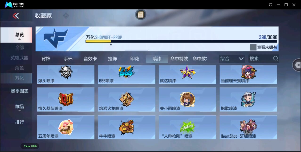 CFMQM350007枪战王者账号详情图57 CFMQM350007枪战王者账号详情图57