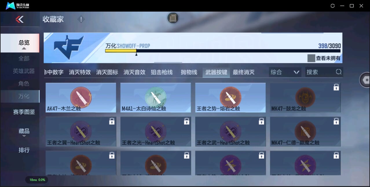 CFMQM350007枪战王者账号详情图65 CFMQM350007枪战王者账号详情图65