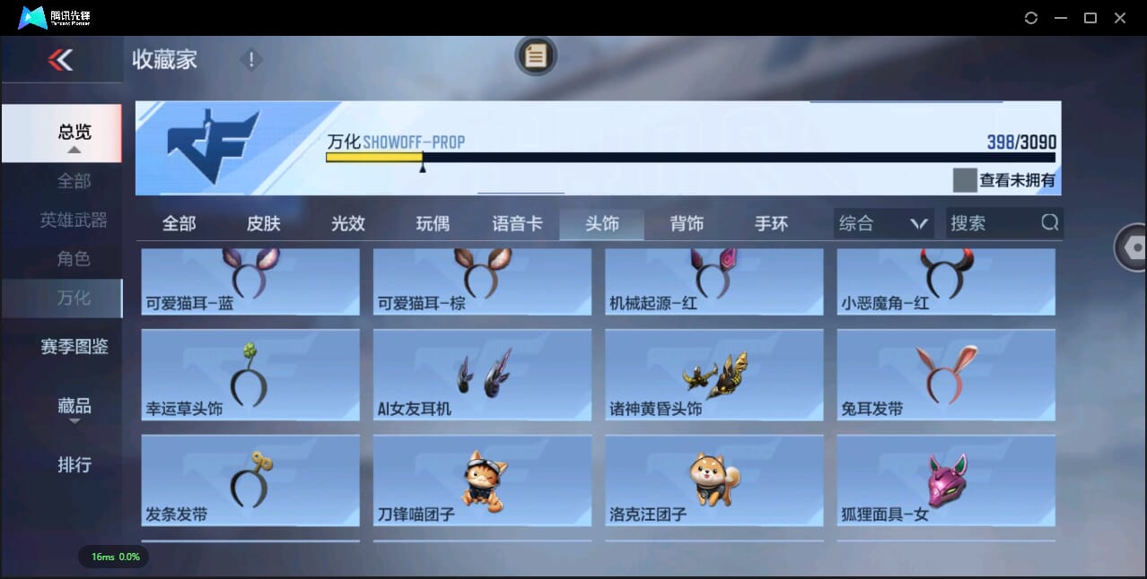 CFMQM350007枪战王者账号详情图52 CFMQM350007枪战王者账号详情图52