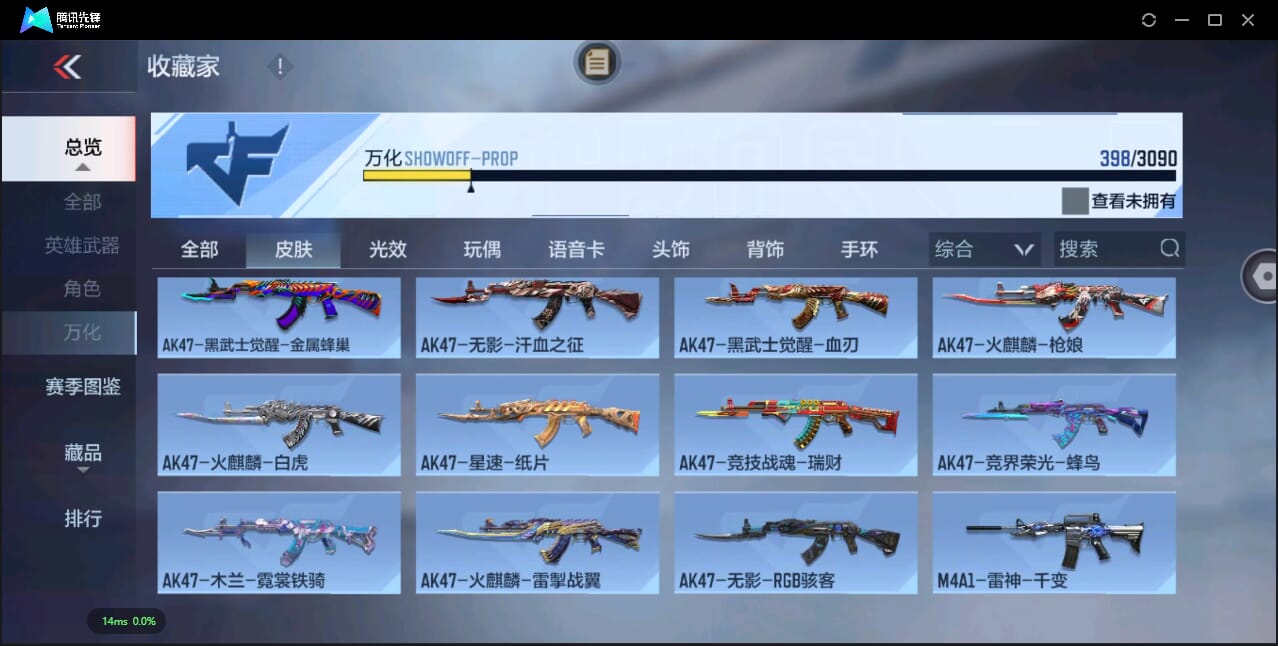 CFMQM350007枪战王者账号详情图45 CFMQM350007枪战王者账号详情图45