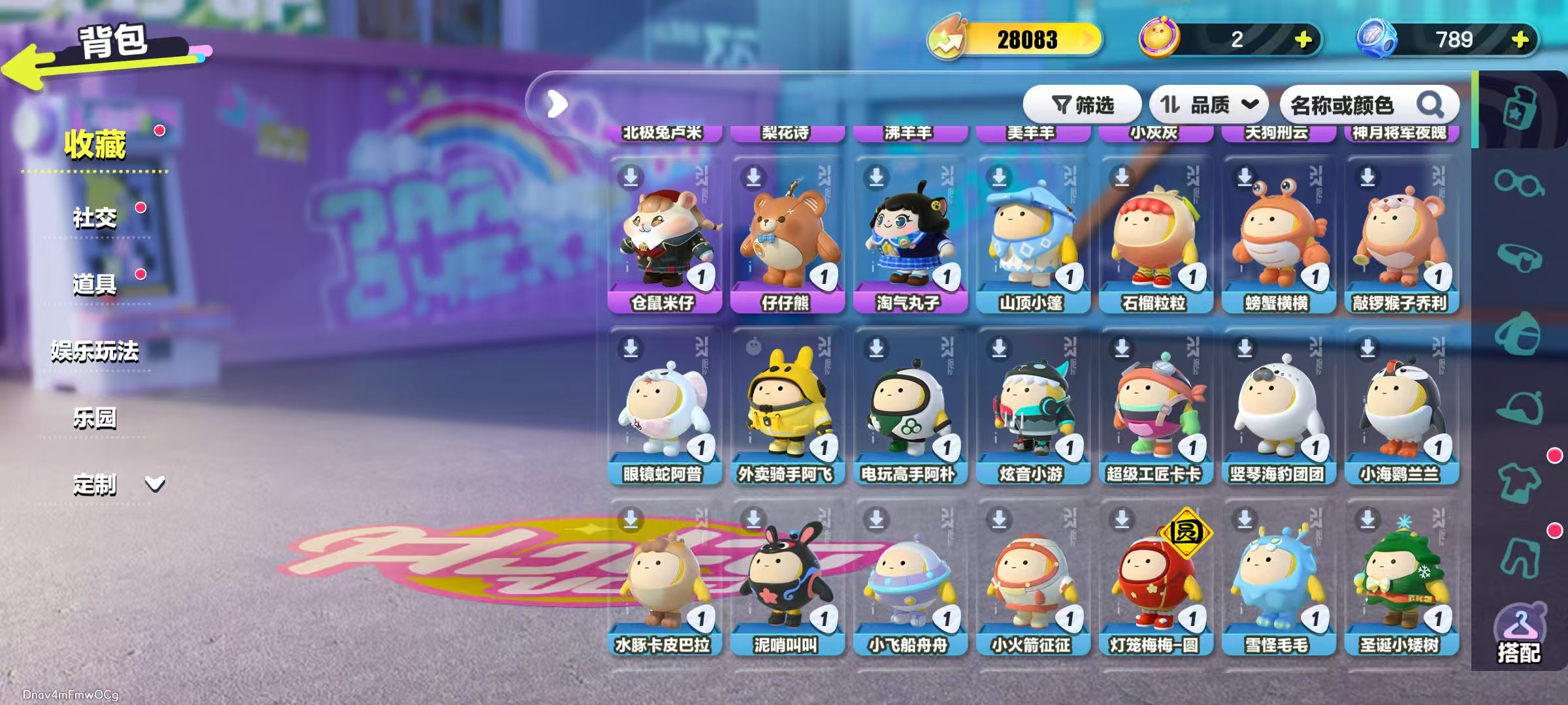 DZKM40254蛋仔派对账号详情图3