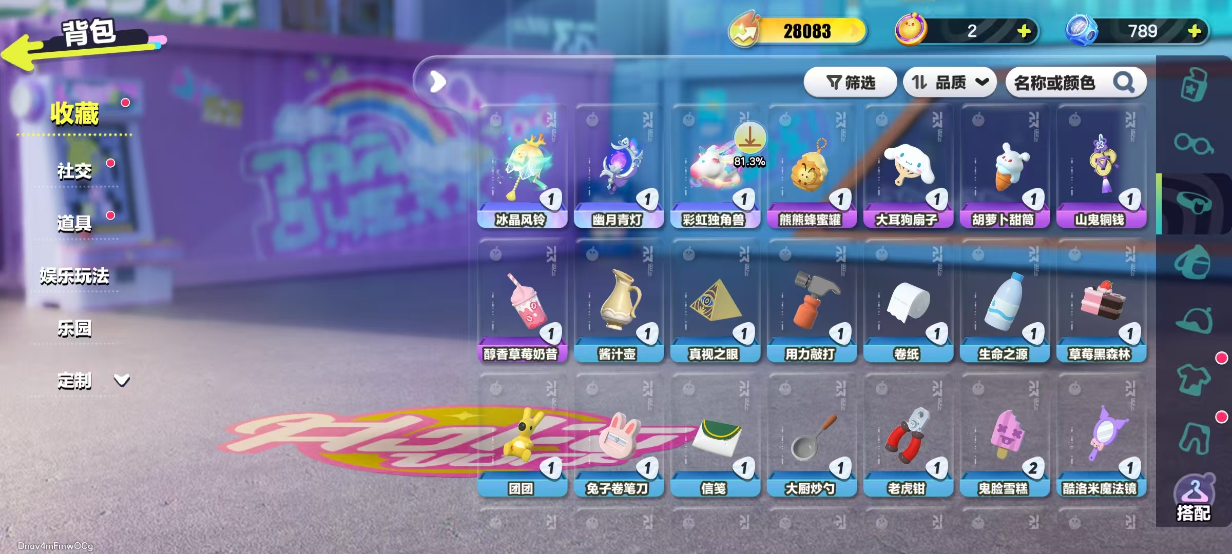 DZKM40254蛋仔派对账号详情图6