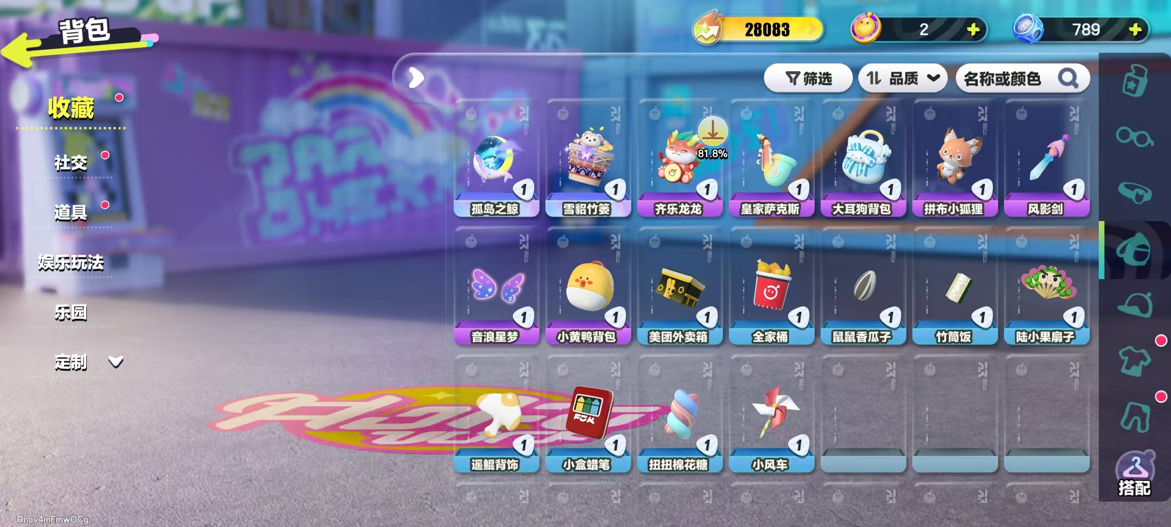 DZKM40254蛋仔派对账号详情图5