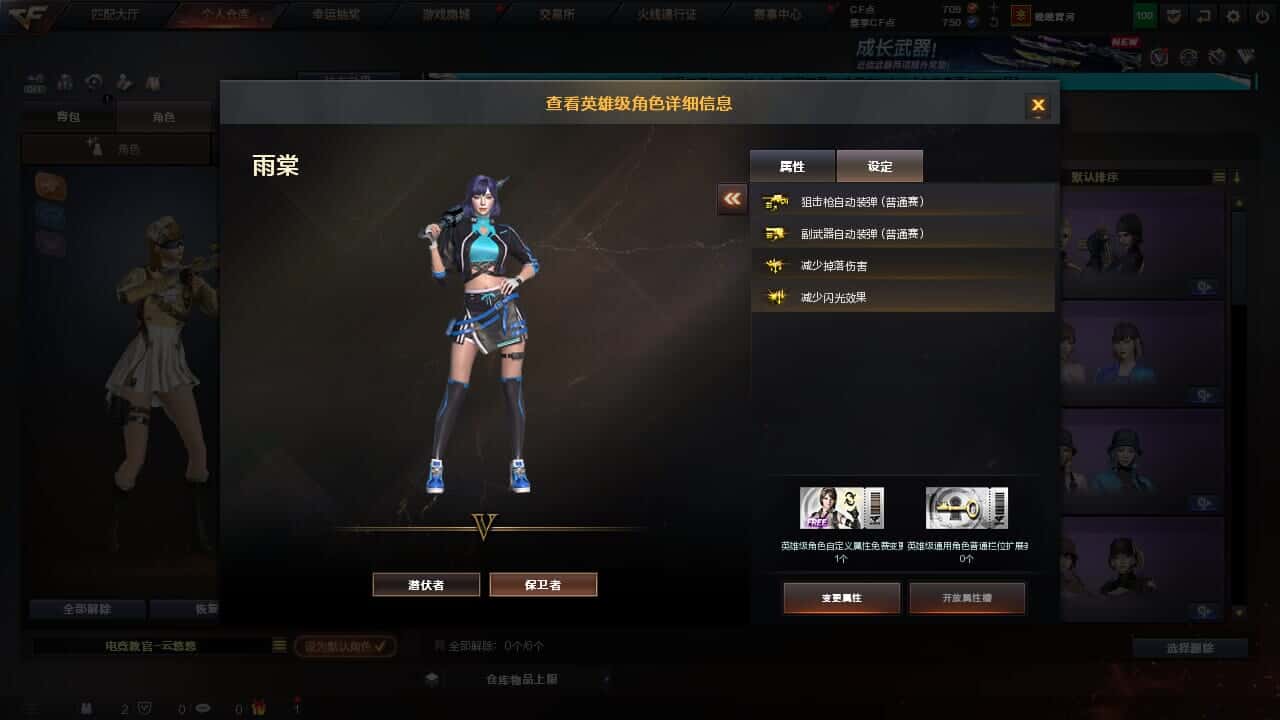 CFCMW331788穿越火线账号详情图9