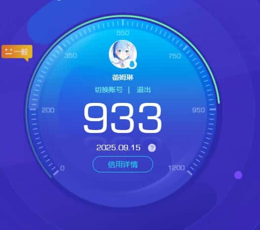 CFCMW332195穿越火线账号详情图53