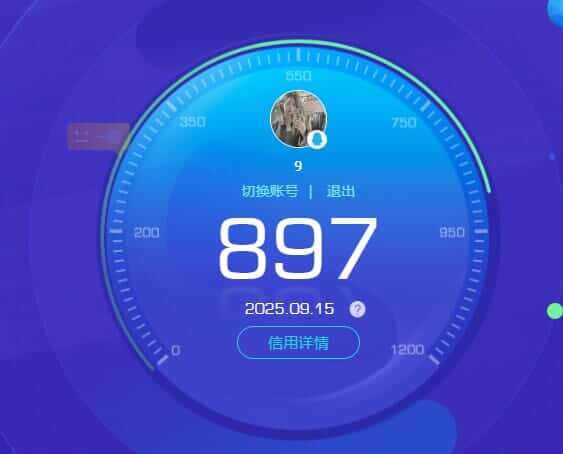 CFQM330639穿越火线账号详情图62