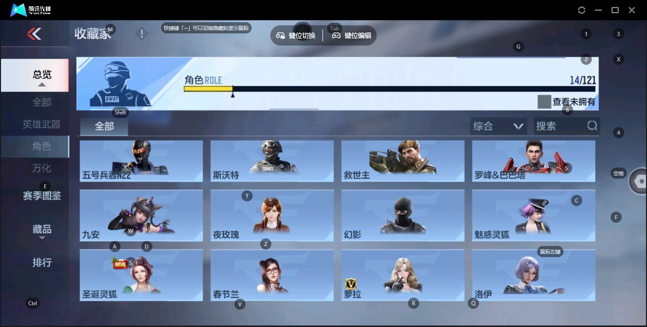 CFMHMY350067枪战王者账号详情图14 CFMHMY350067枪战王者账号详情图14