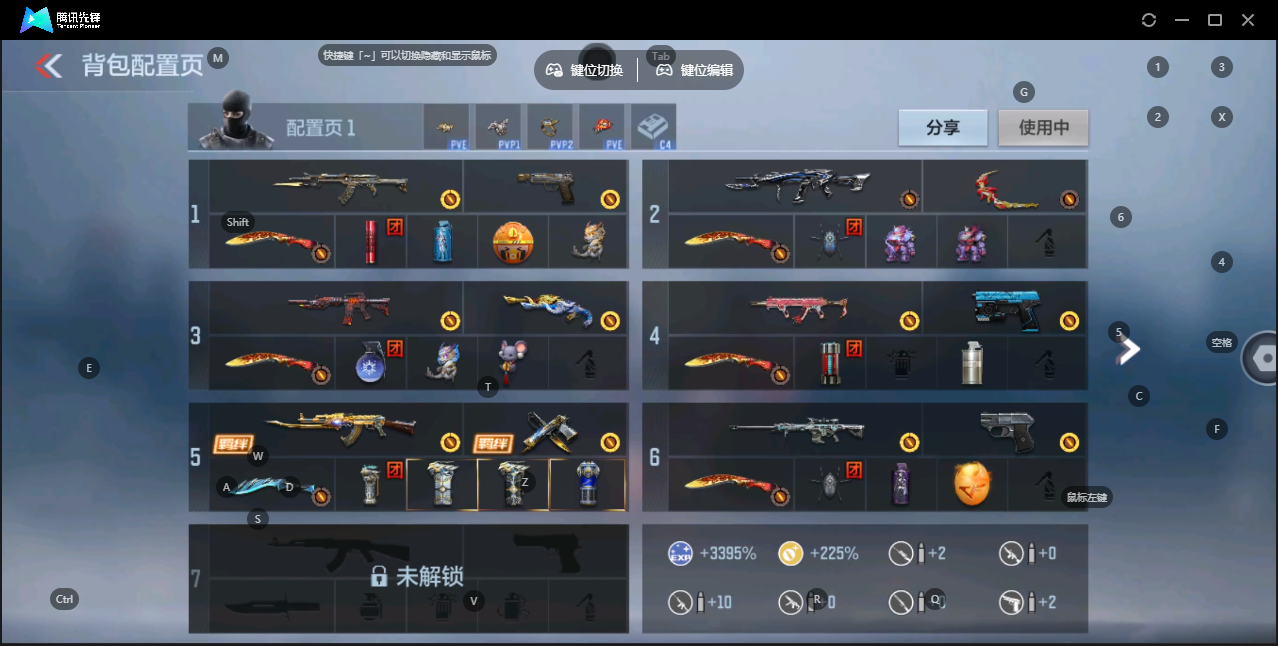 CFMHMY350067枪战王者账号详情图15 CFMHMY350067枪战王者账号详情图15