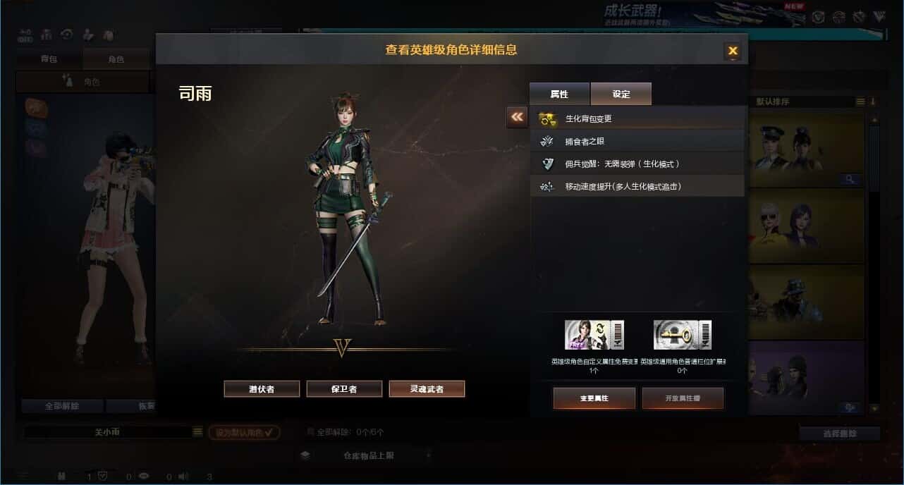 CFCMW331792穿越火线账号详情图19