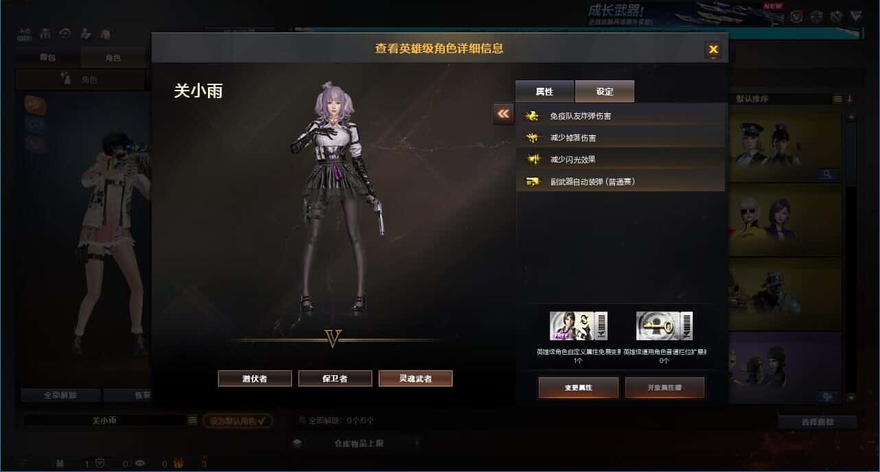CFCMW331792穿越火线账号详情图18