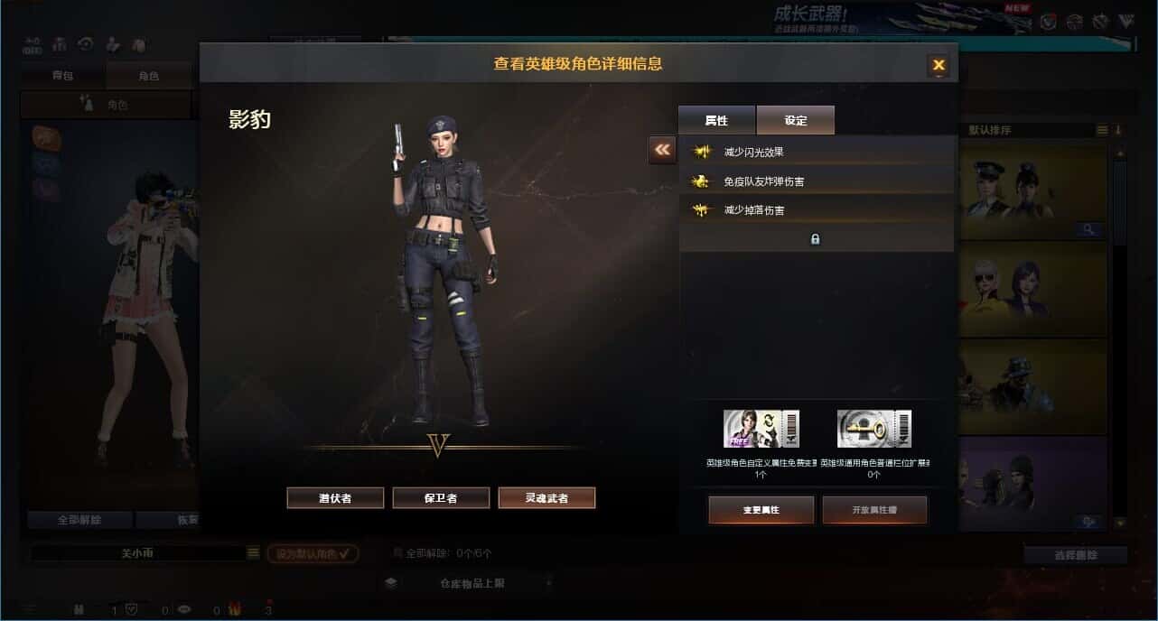 CFCMW331792穿越火线账号详情图20