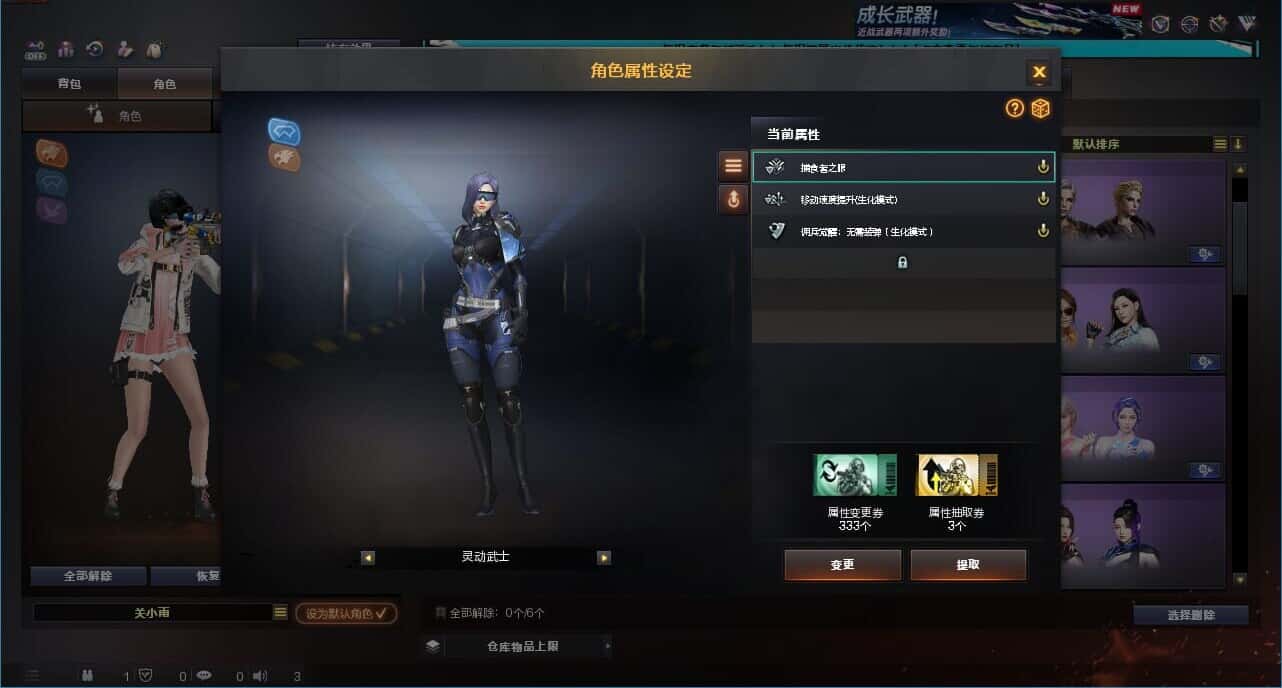 CFCMW331792穿越火线账号详情图21