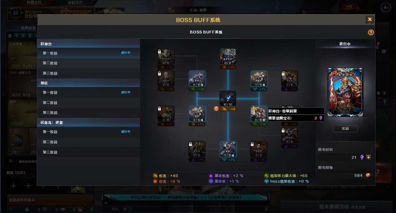 CFCMW331793穿越火线账号详情图75
