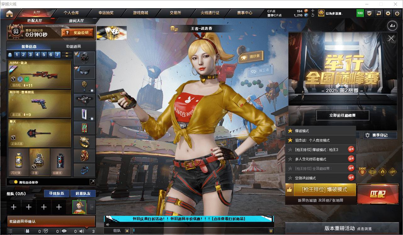 ★可协助解人脸★ 上海二区63V6王者可排...