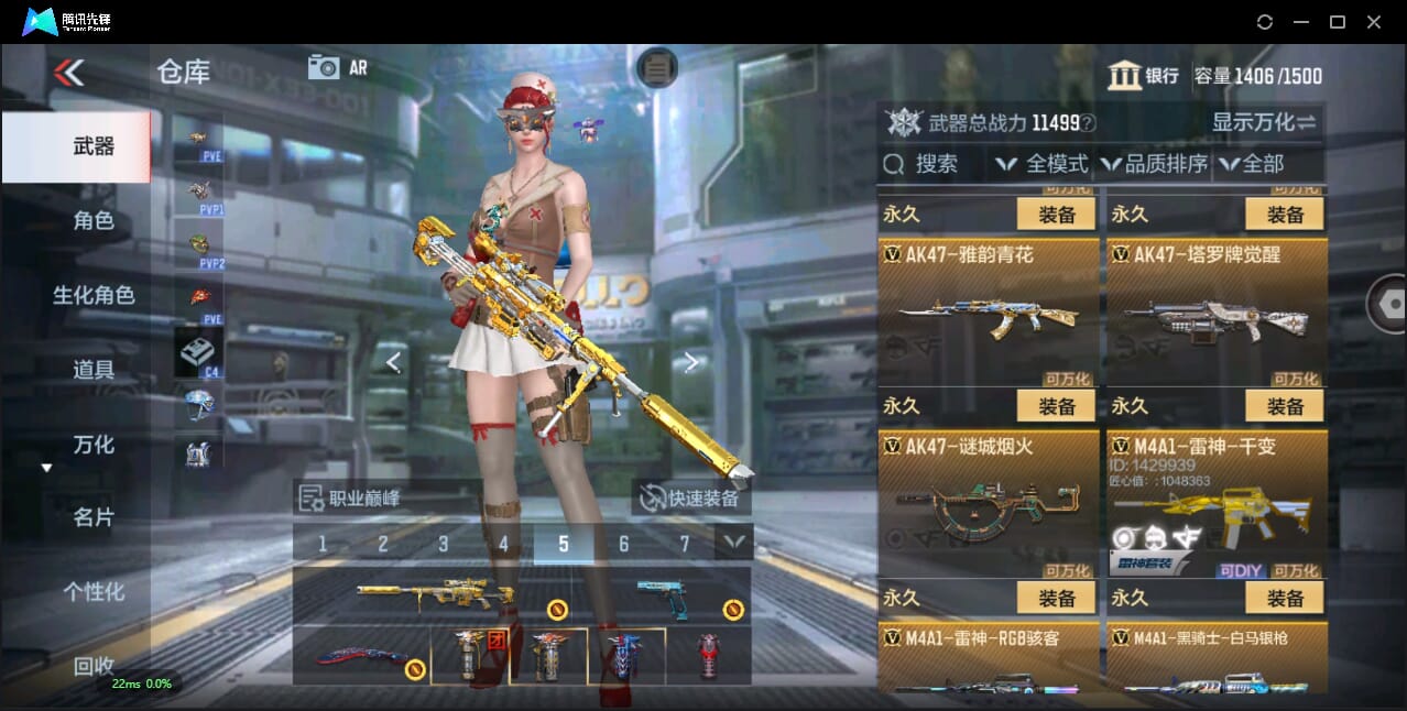 CFMQM350072枪战王者账号详情图20 CFMQM350072枪战王者账号详情图20