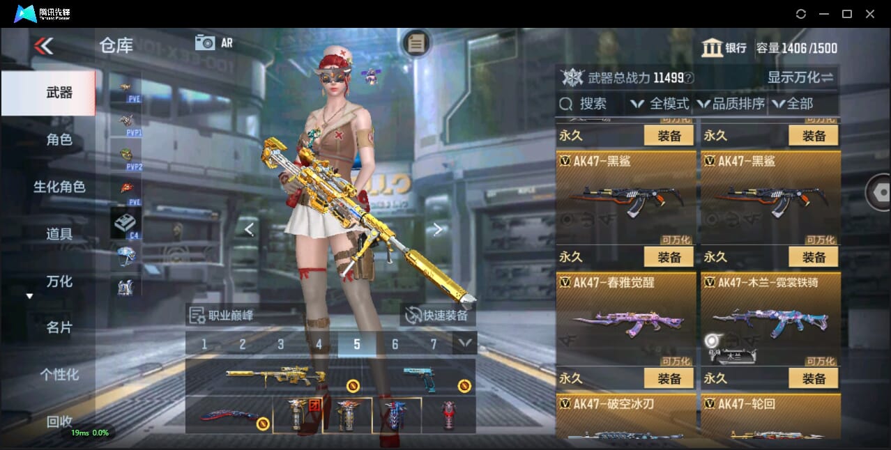 CFMQM350072枪战王者账号详情图19 CFMQM350072枪战王者账号详情图19