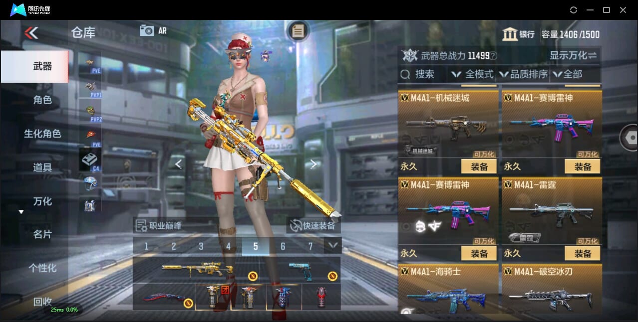 CFMQM350072枪战王者账号详情图22 CFMQM350072枪战王者账号详情图22