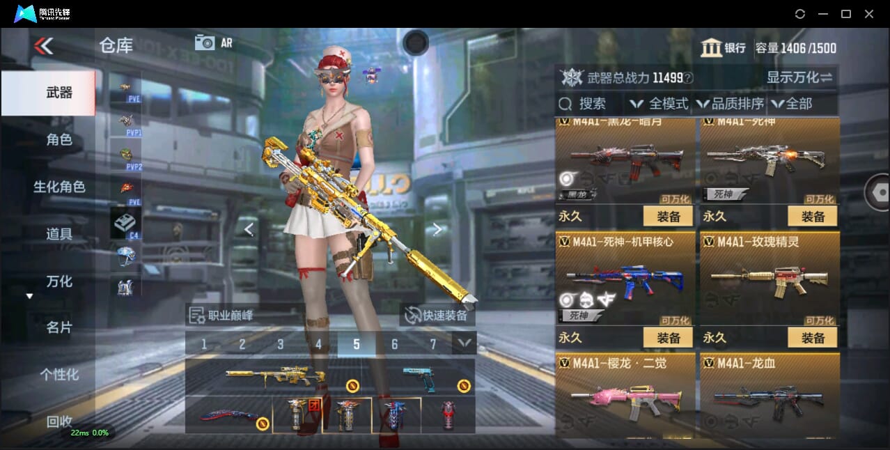 CFMQM350072枪战王者账号详情图21 CFMQM350072枪战王者账号详情图21