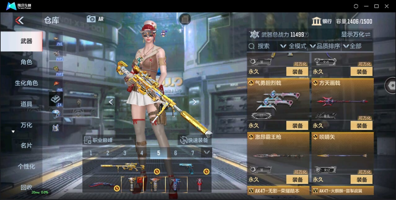 CFMQM350072枪战王者账号详情图16 CFMQM350072枪战王者账号详情图16