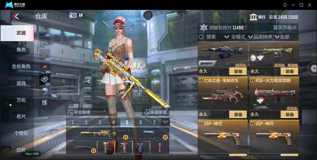 CFMQM350072枪战王者账号详情图35 CFMQM350072枪战王者账号详情图35
