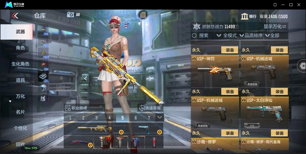 CFMQM350072枪战王者账号详情图36 CFMQM350072枪战王者账号详情图36