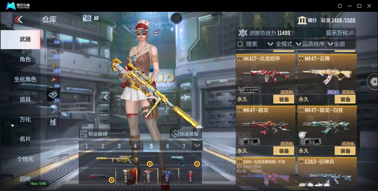 CFMQM350072枪战王者账号详情图28 CFMQM350072枪战王者账号详情图28