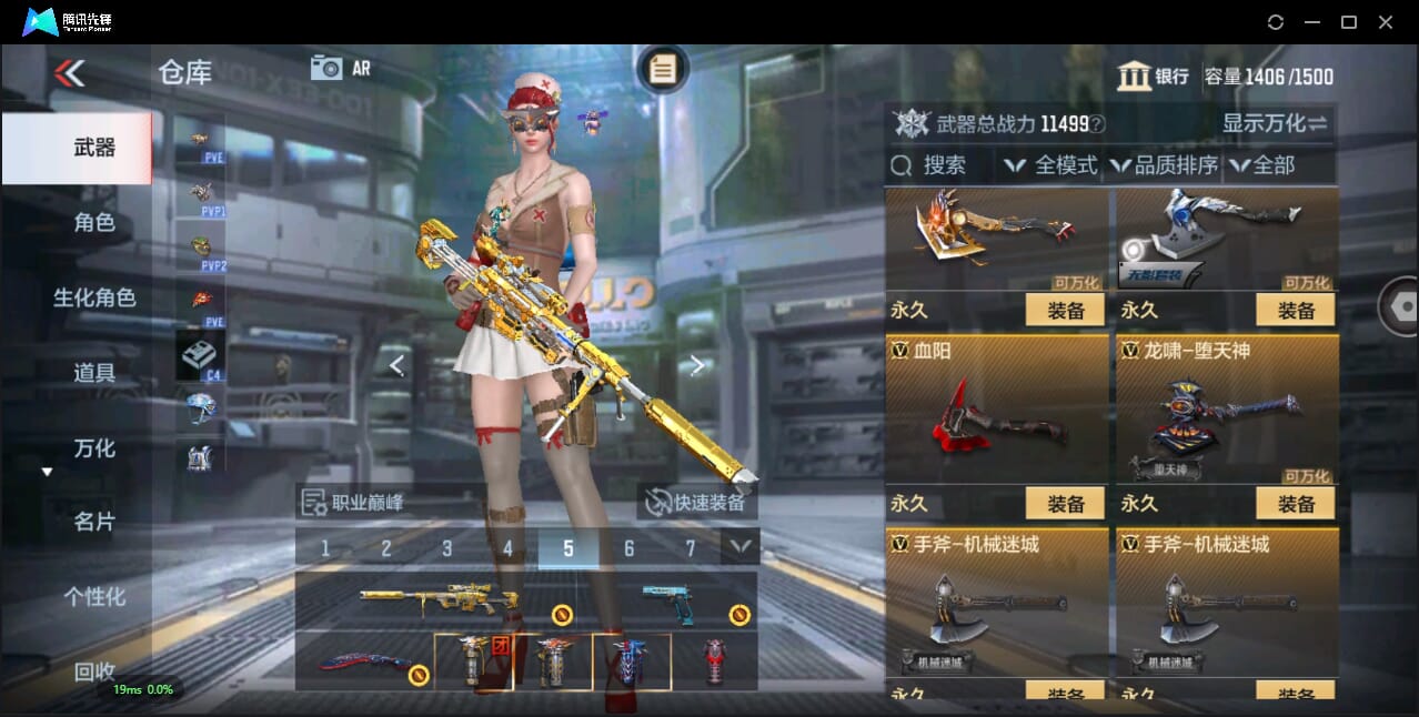 CFMQM350072枪战王者账号详情图41 CFMQM350072枪战王者账号详情图41