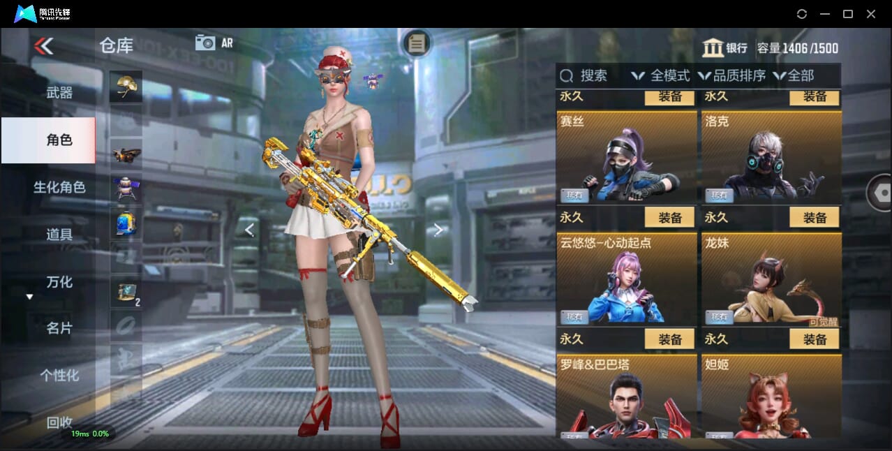 CFMQM350072枪战王者账号详情图49 CFMQM350072枪战王者账号详情图49