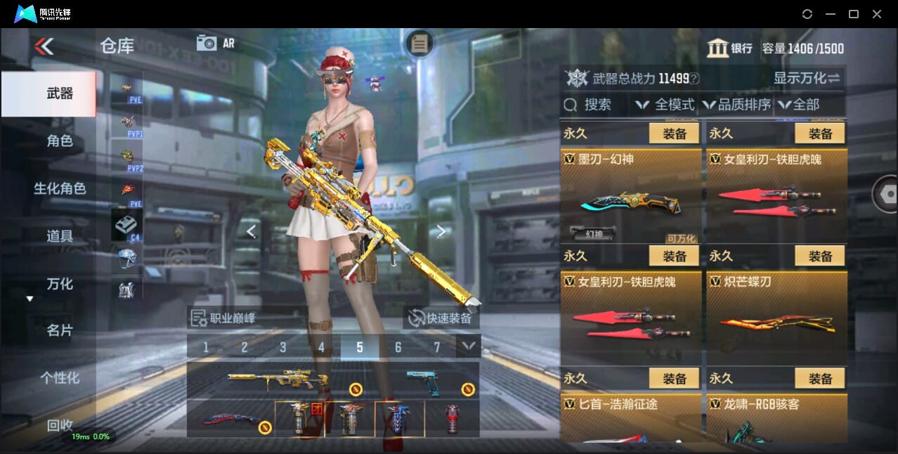 CFMQM350072枪战王者账号详情图40 CFMQM350072枪战王者账号详情图40