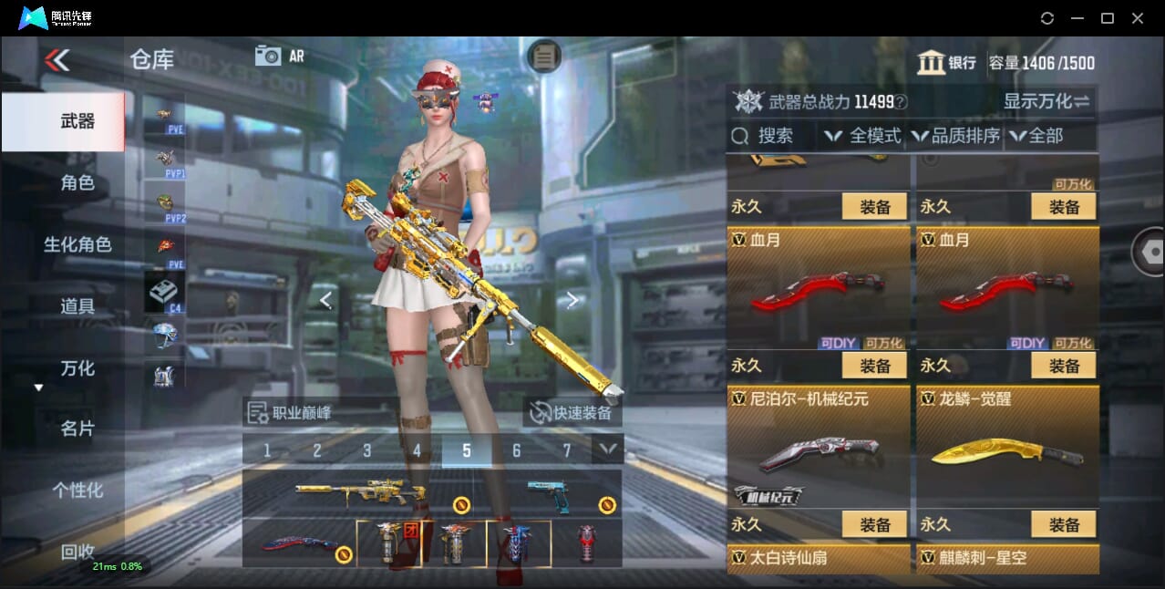 CFMQM350072枪战王者账号详情图42 CFMQM350072枪战王者账号详情图42