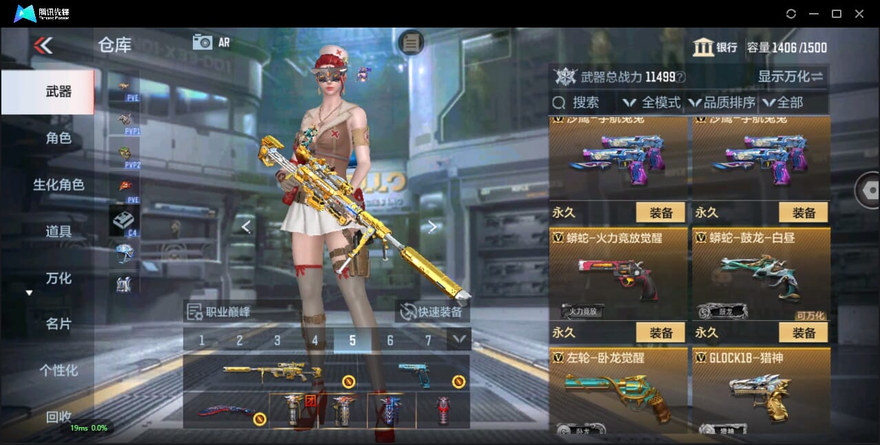 CFMQM350072枪战王者账号详情图38 CFMQM350072枪战王者账号详情图38
