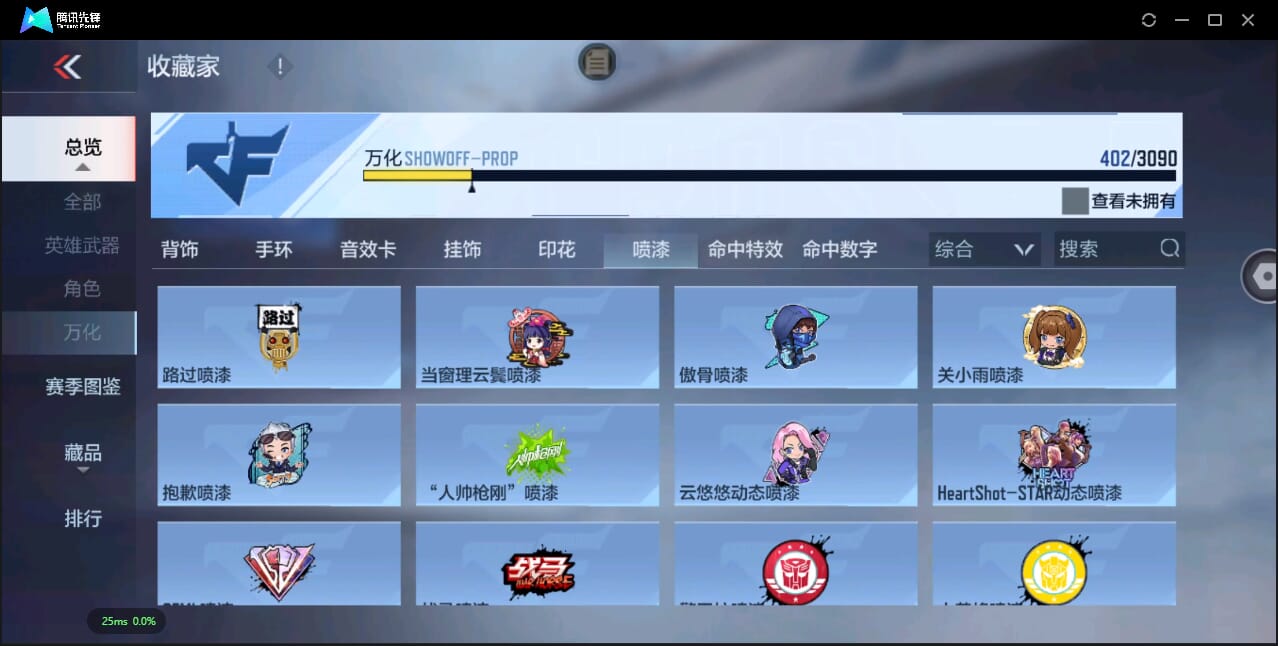 CFMQM350072枪战王者账号详情图79 CFMQM350072枪战王者账号详情图79