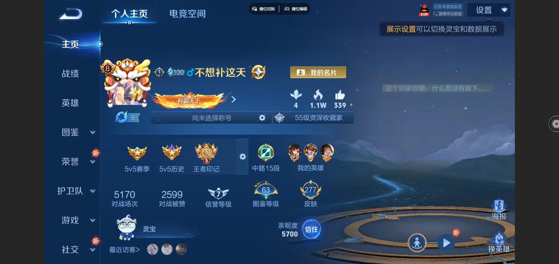 WZ150211