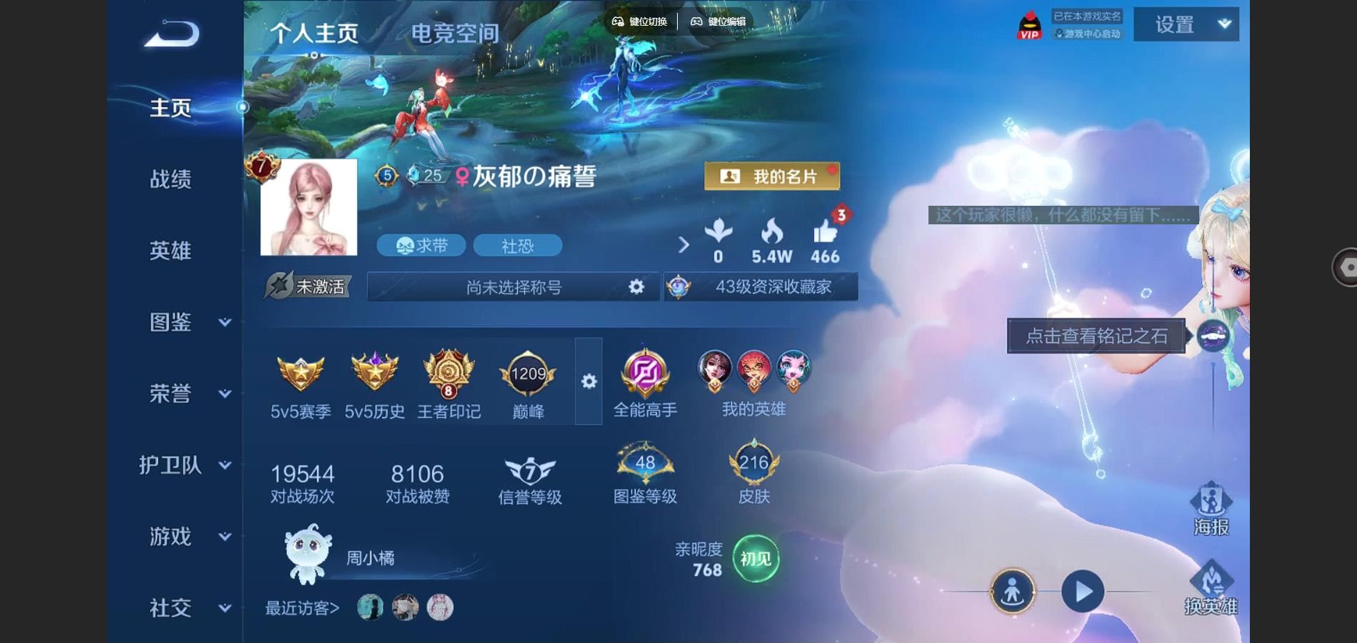 WZ150225
