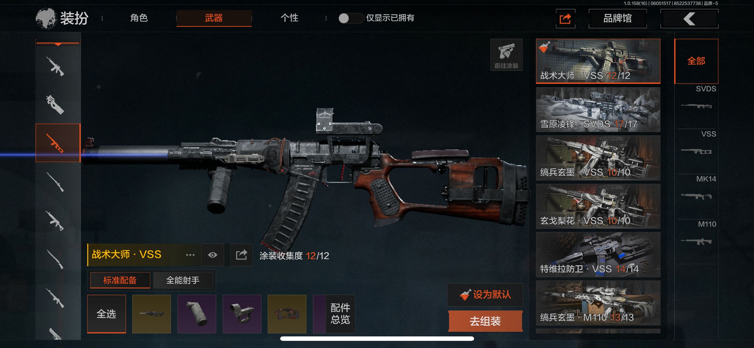AQCMW37762暗区突围账号详情图20