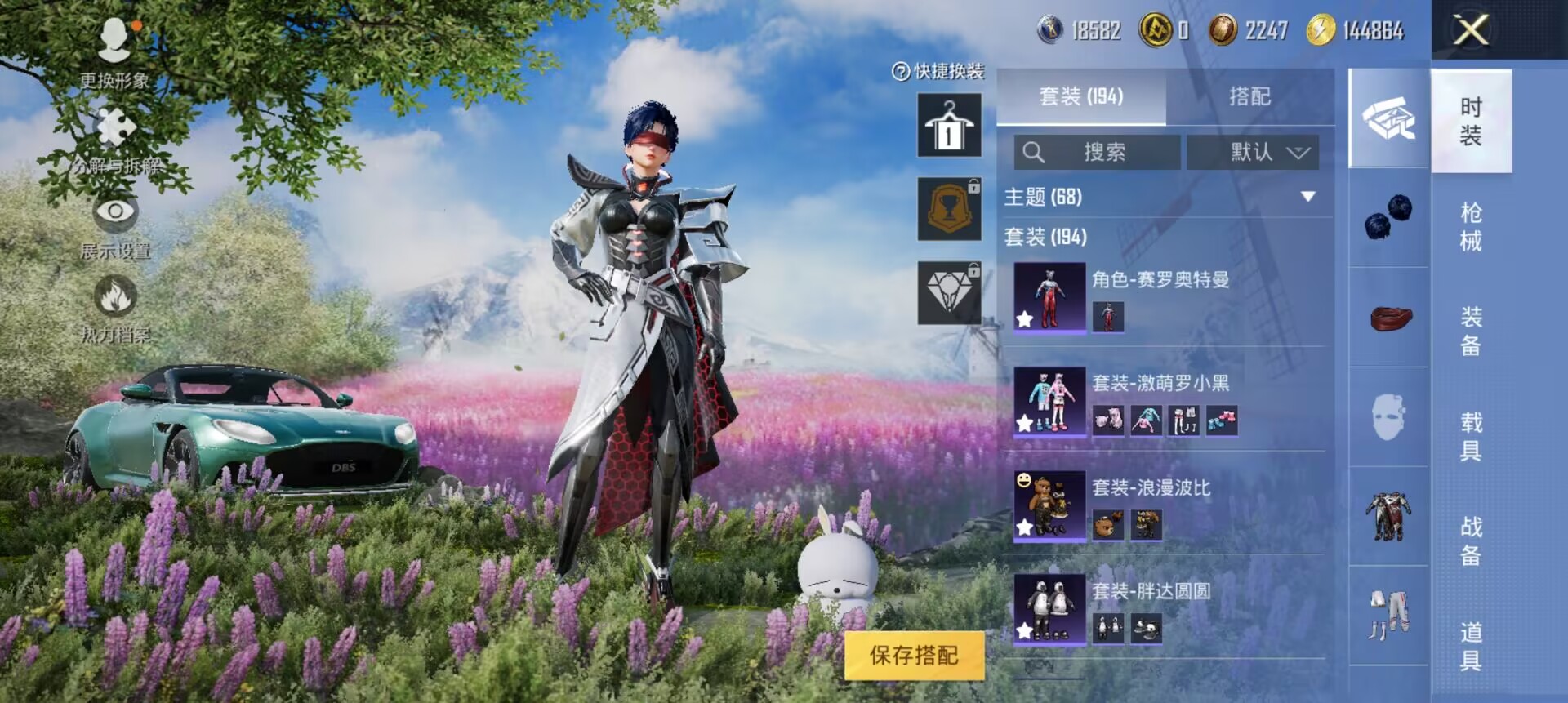 HPCMW3331192和平精英账号详情图2
