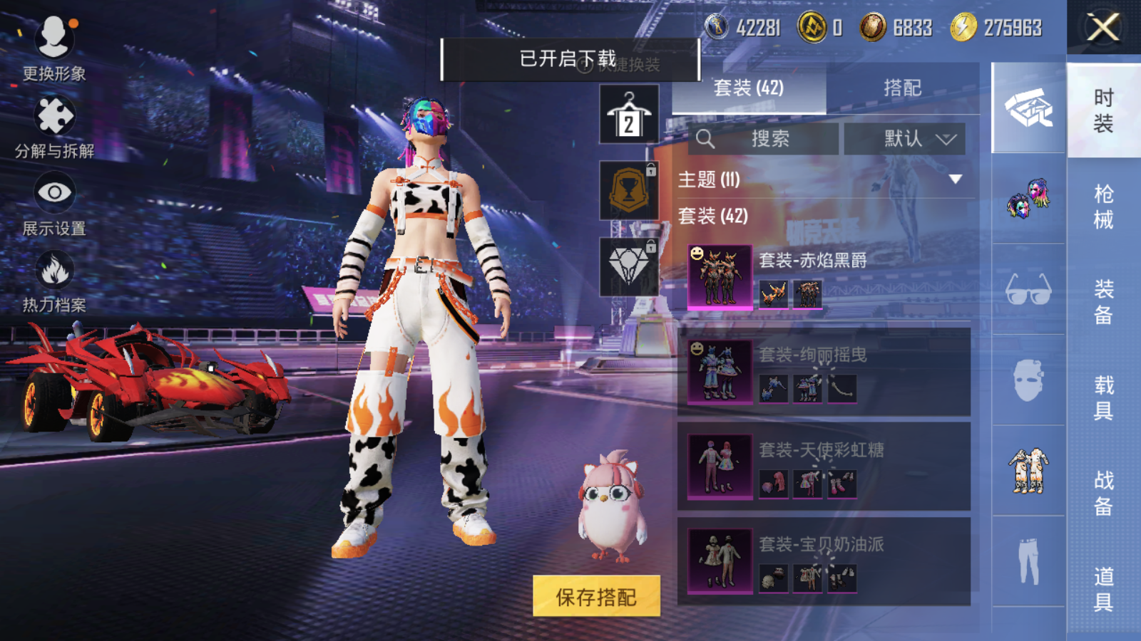 HPCMW3334699和平精英账号详情图6