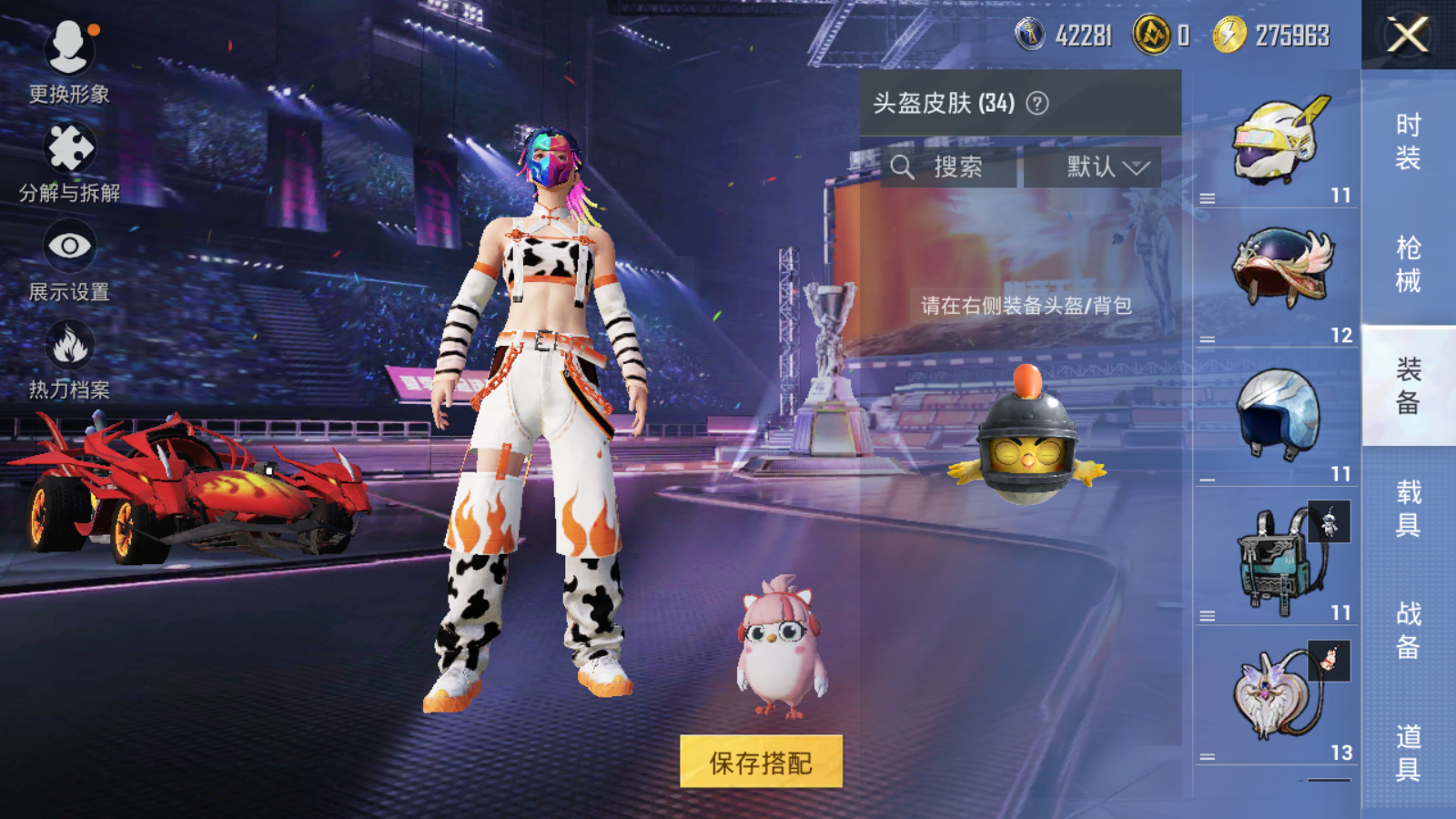 HPCMW3334699和平精英账号详情图7