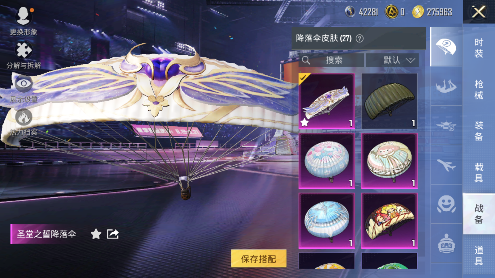 HPCMW3334699和平精英账号详情图10