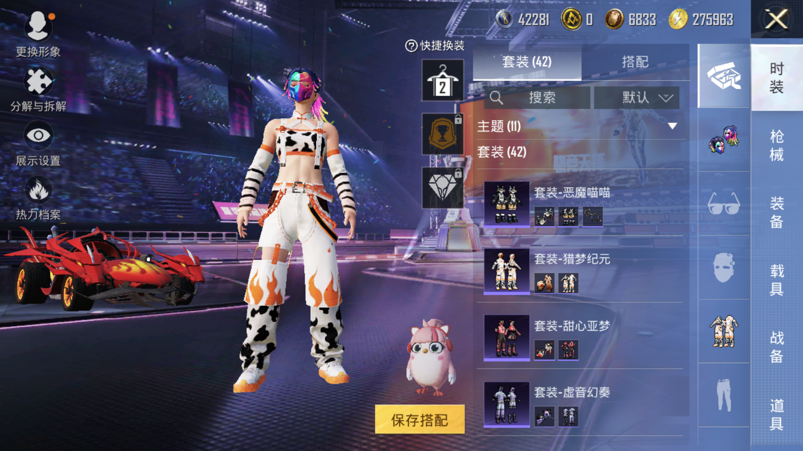 HPCMW3334699和平精英账号详情图8