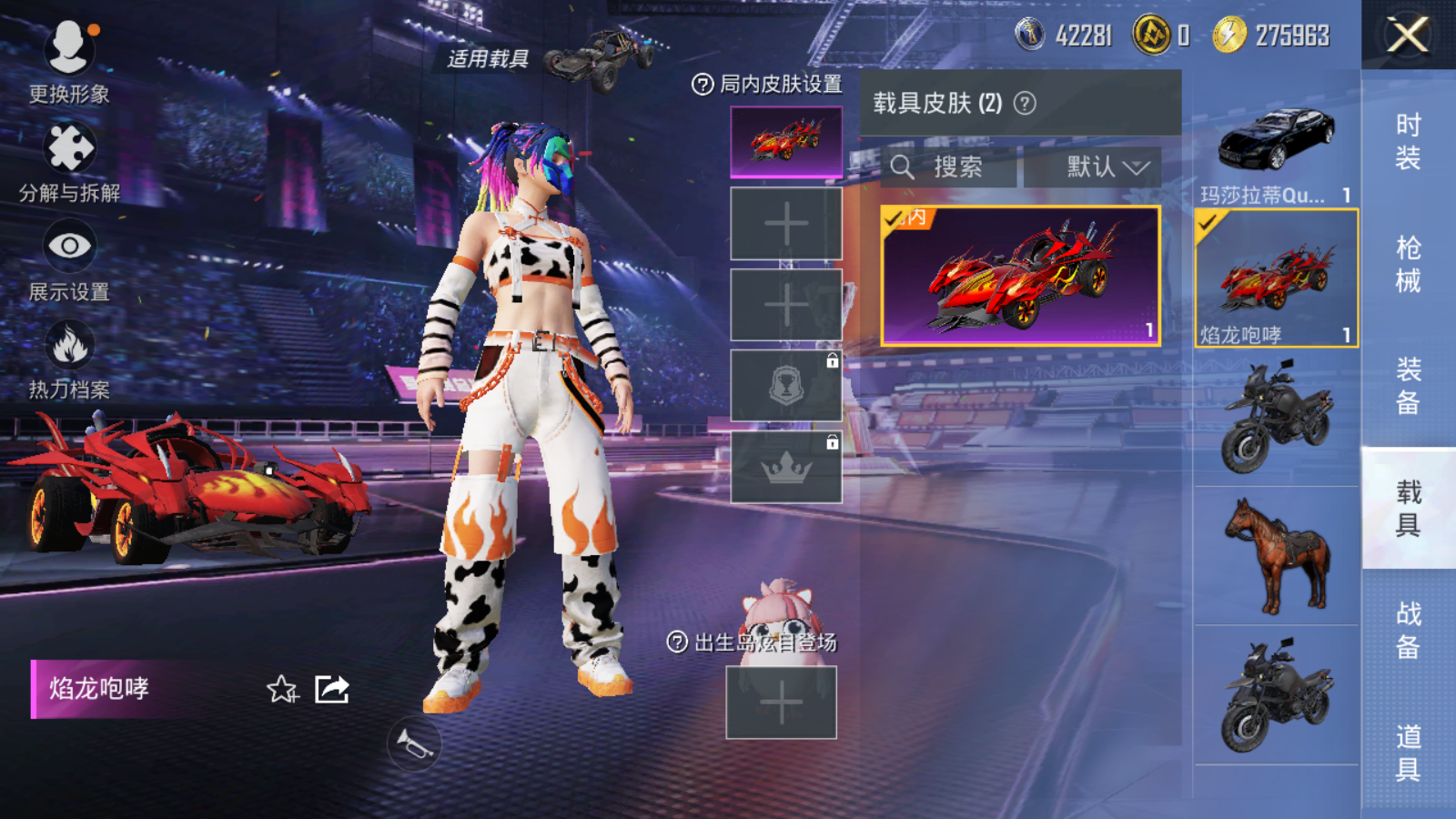 HPCMW3334699和平精英账号详情图13