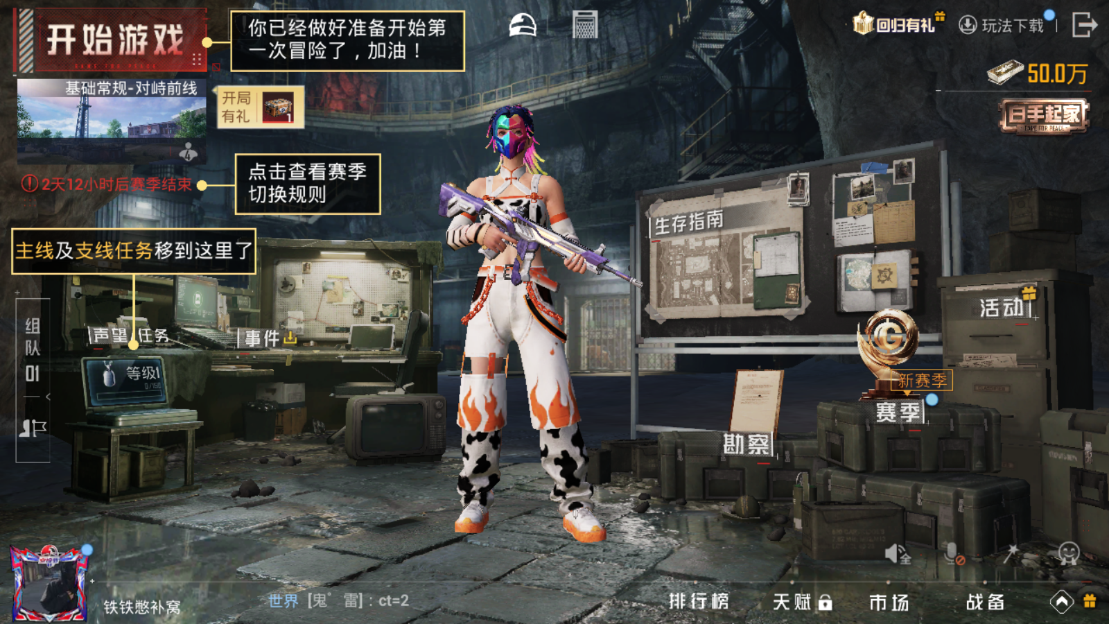 HPCMW3334699和平精英账号详情图14