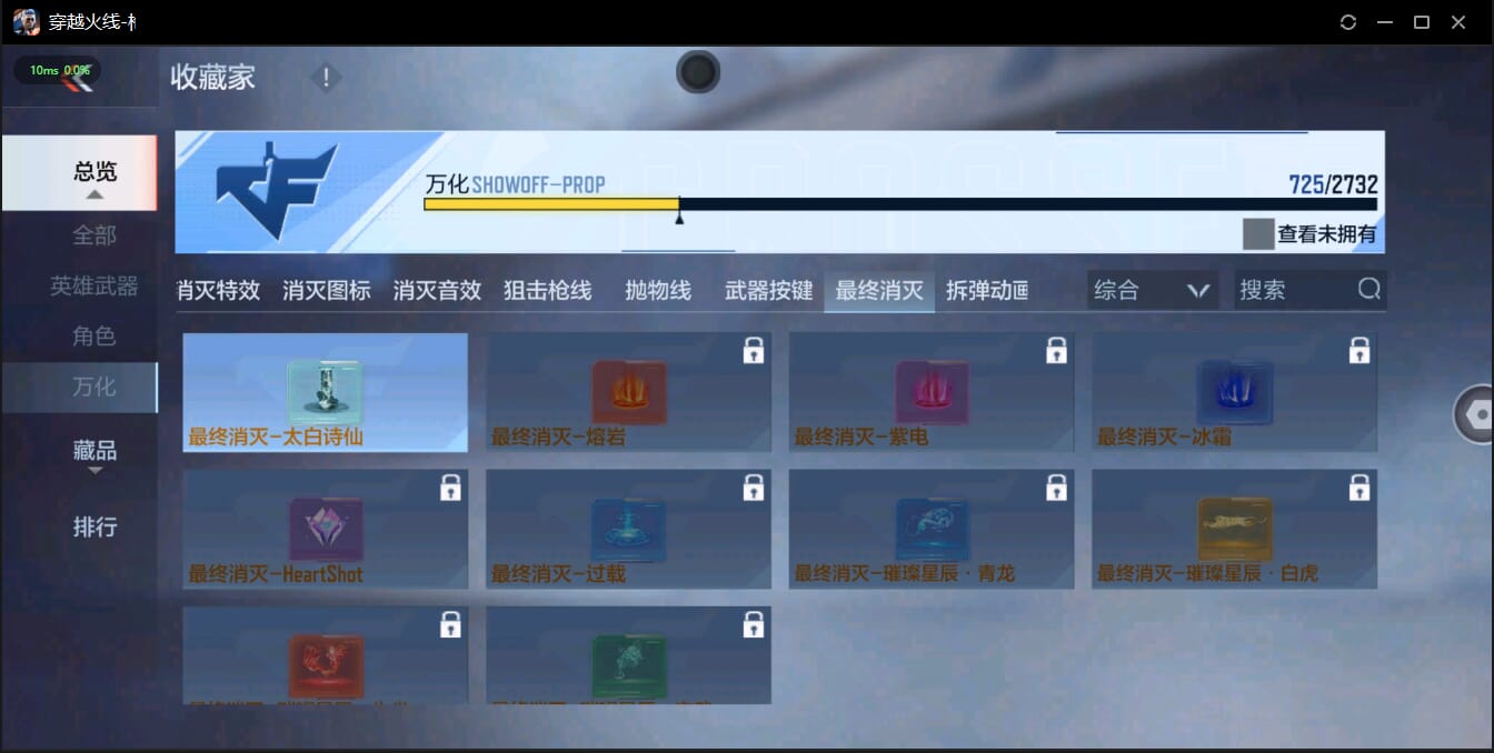CFMQM350091枪战王者账号详情图59 CFMQM350091枪战王者账号详情图59