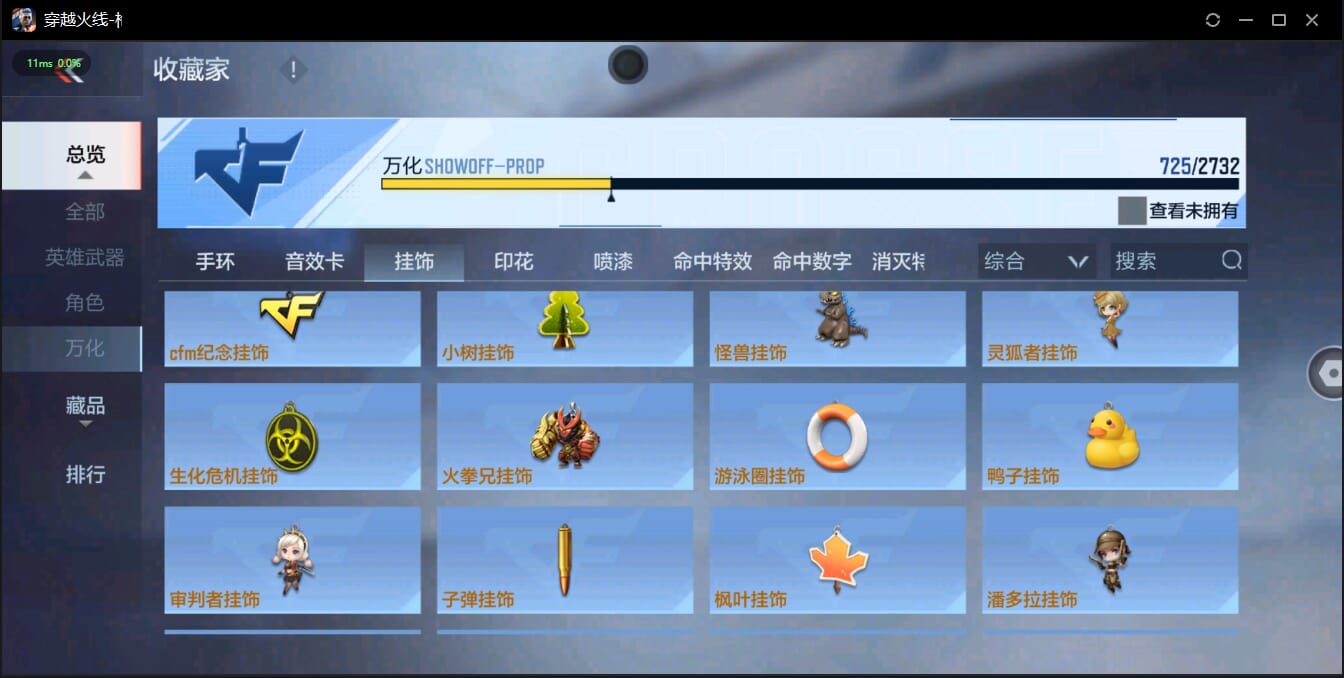 CFMQM350091枪战王者账号详情图62 CFMQM350091枪战王者账号详情图62
